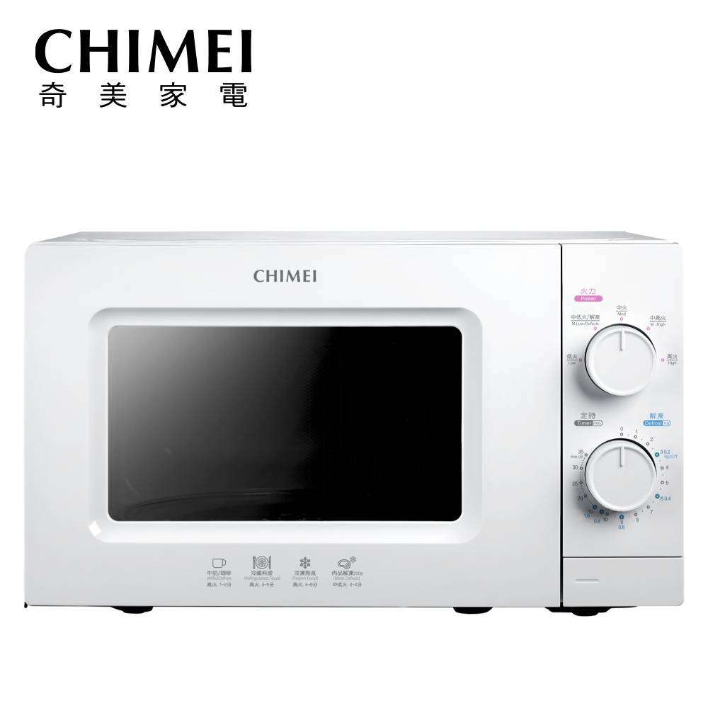 【CHIMEI 奇美】MV-20C0PK 20L全自動轉盤微波爐