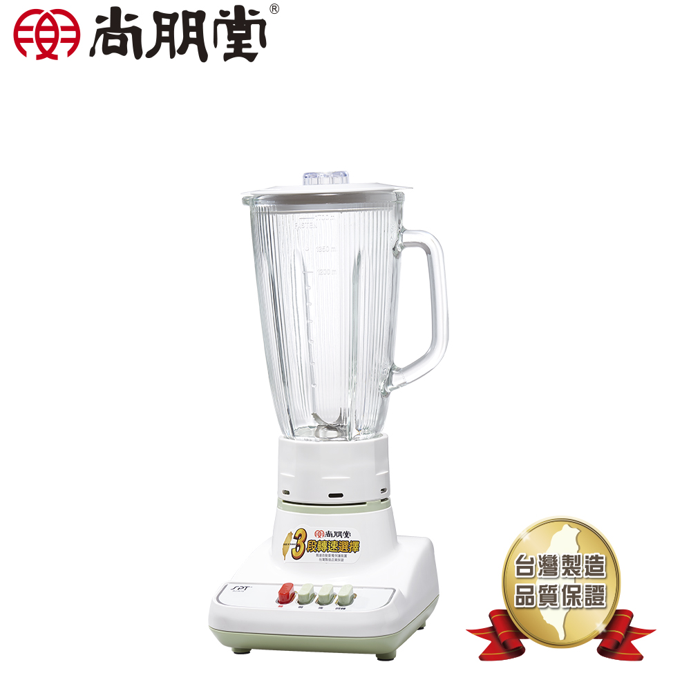 尚朋堂 SJ-A15 家用果汁機,專為家庭設計,提供新鮮果汁享受。享有1年原廠保固,品質可靠,安全易用,適合日常保健飲品製作。 尚朋堂 SJ-A15