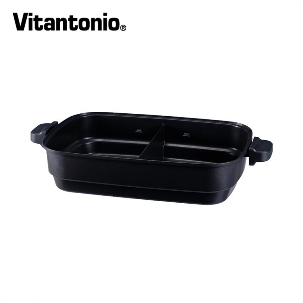 【Vitantonio】電烤盤專用鴛鴦深鍋
