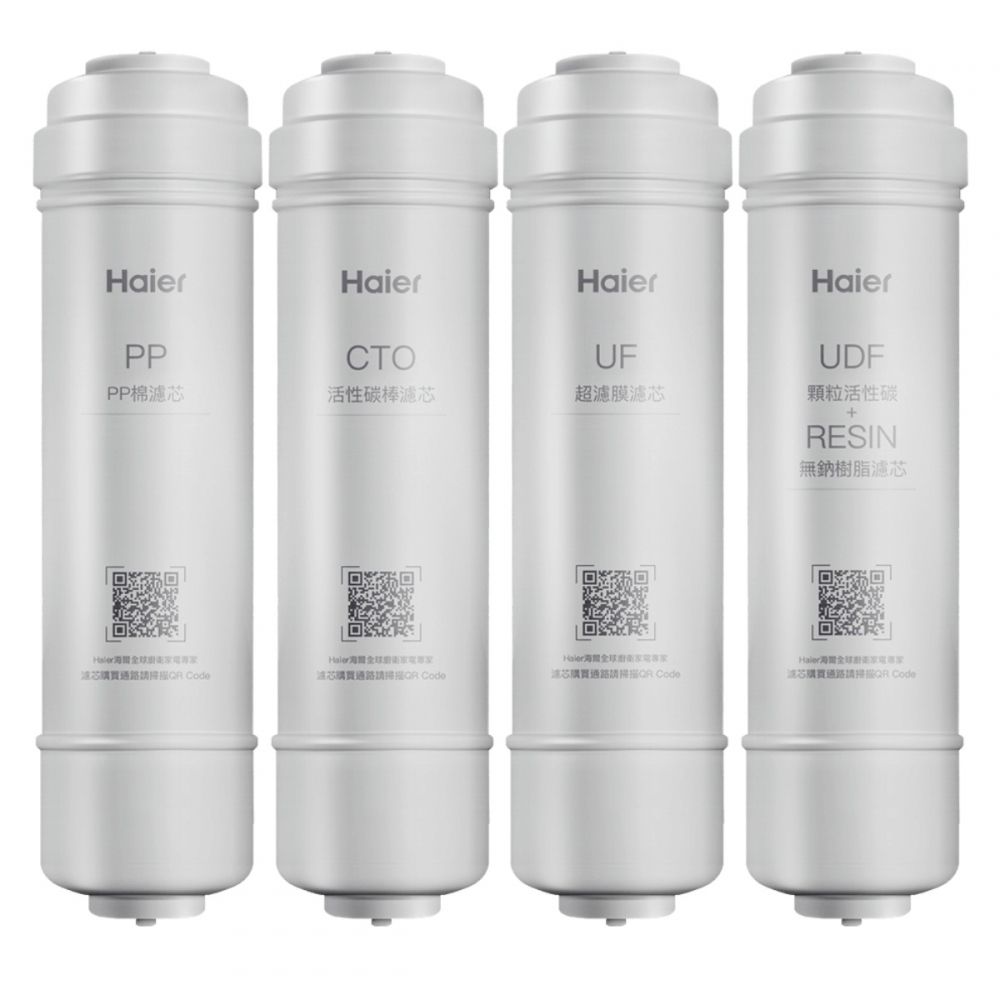 【Haier 海爾】超濾淨水器替換濾芯 一年份6入《PP*2+CTO*2+UF+UDF》