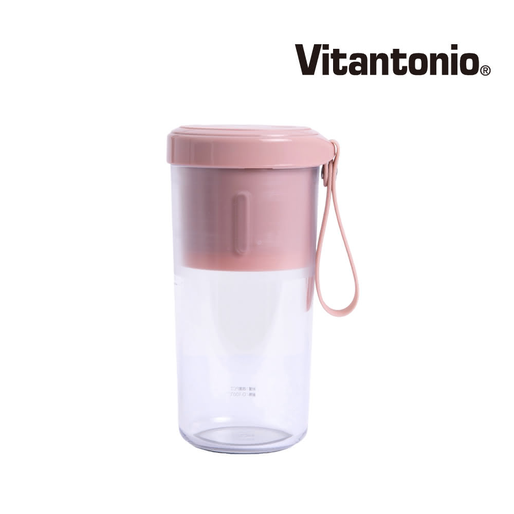 【Vitantonio】小V多功能無線USB隨行果汁機/杯 霧玫瑰