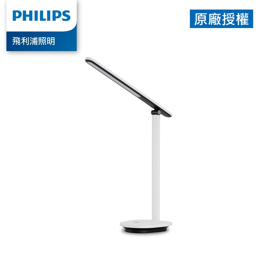PHILIPS 飛利浦 66142 酷雅Pro 可充電讀寫檯燈 PD048