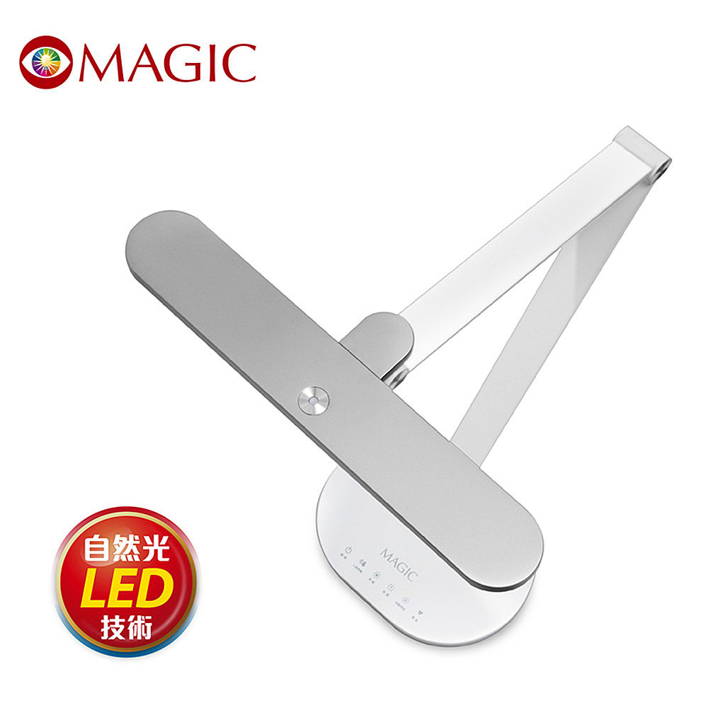 【MAGIC】MA358 智能型LED護眼檯燈