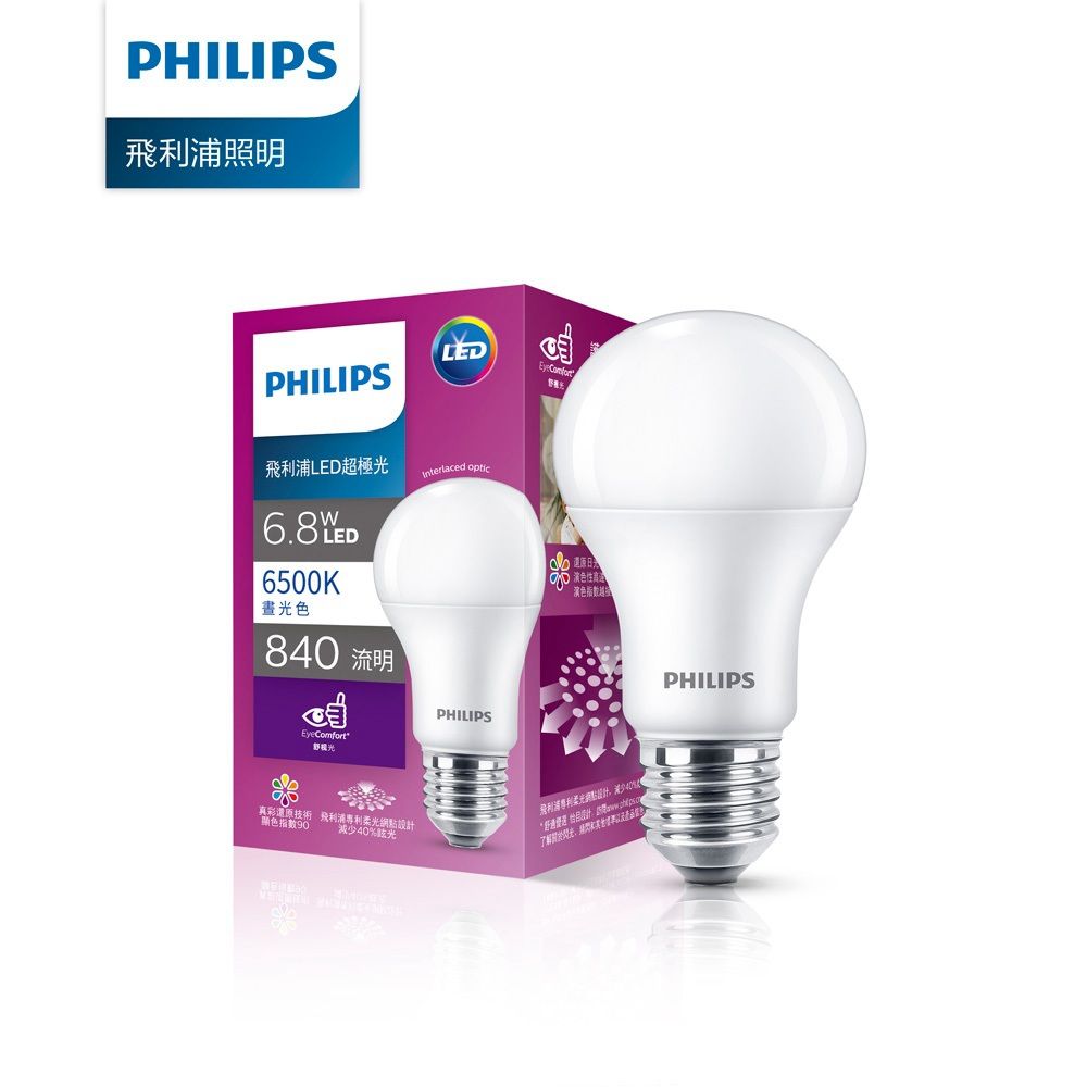 【Philips 飛利浦】超極光真彩版 6.8W/840流明 LED燈泡-晝光色6500K (PL03N)