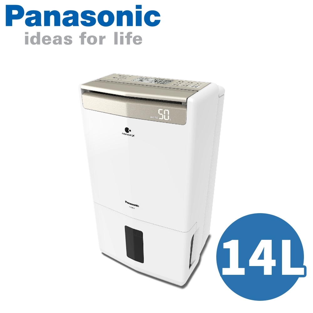【Panasonic 國際牌】14公升智慧節能除濕機 F-Y28GX
