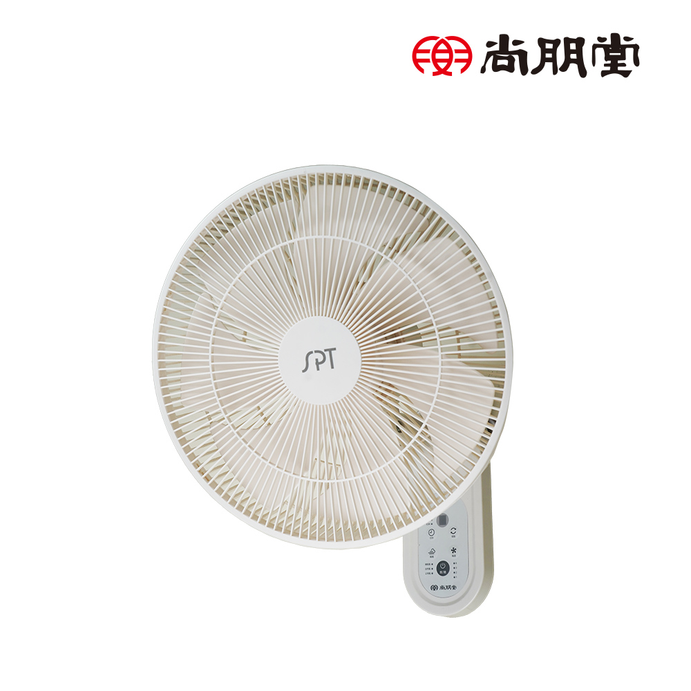 尚朋堂 14吋 DC節能遙控壁扇 SF-1424WD