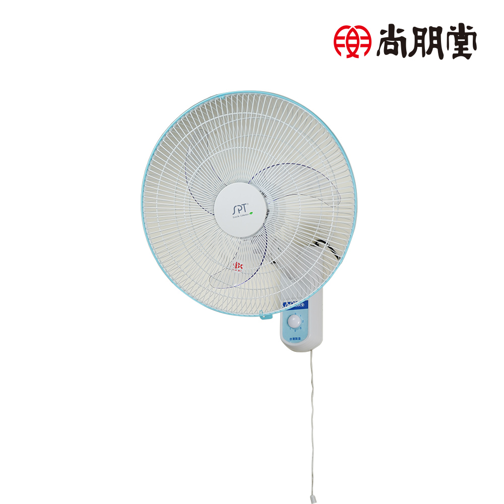尚朋堂 16吋 平網掛壁扇 SF-1650P