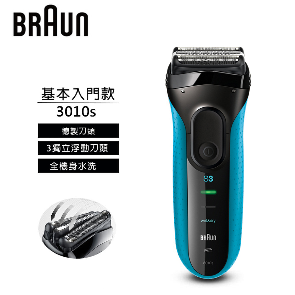 BRAUN德國百靈 3010s BRAUN 德國百靈 3010s 電動刮鬍刀,採用先進三刀頭設計,提供順暢貼合刮鬍體驗,45分鐘長效電池續航,充電式電源方式,藍色系時尚外觀。主機尺寸 156x57x48mm,輕量僅 220g,全機可水洗方便清潔。標準配件包含清潔刷、保護蓋、充電器與保證書,產地中國,支援國際電壓 100-240V/50-60Hz,2 年保固,BSMI 許可 R32376。適合追求高效個人衛生的男士日常使用。