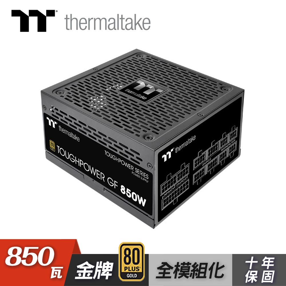 【Thermaltake 曜越】Toughpower GF 850W 金牌認證電源