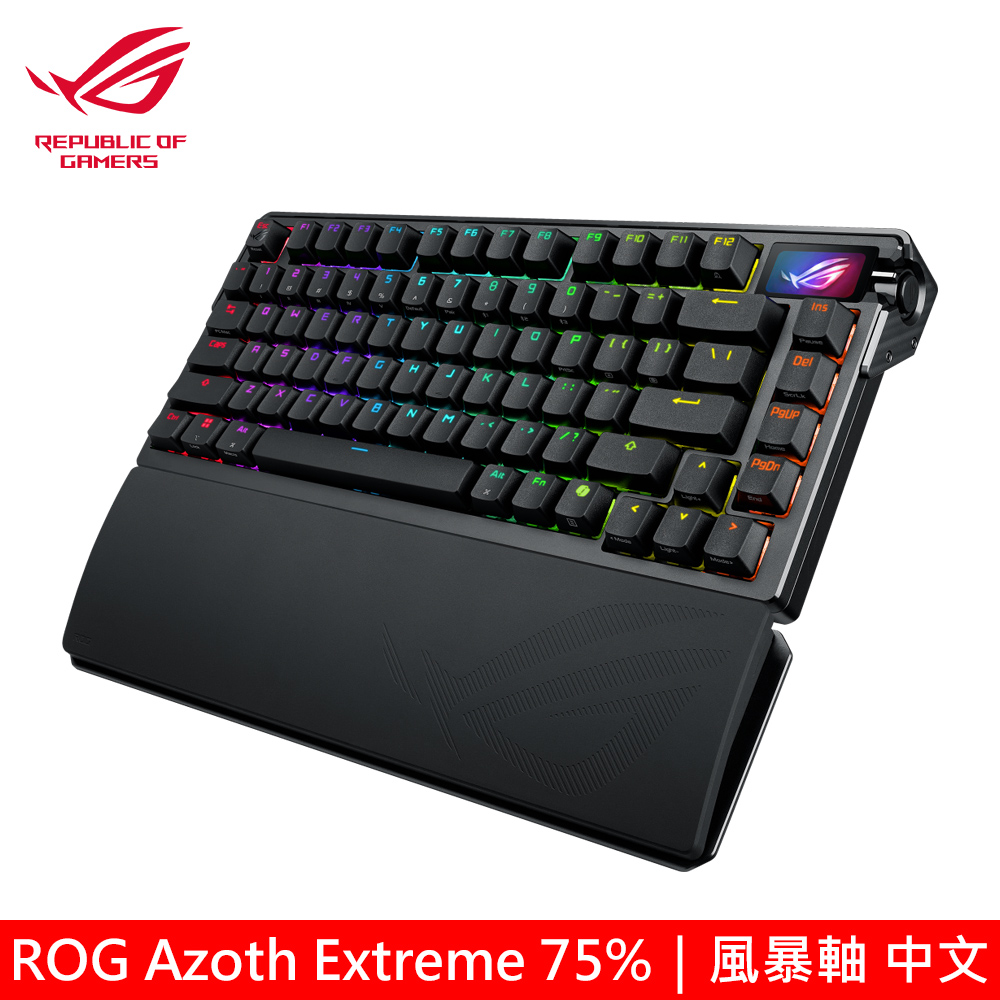 【ASUS 華碩】ROG Azoth Extreme 75% 旗艦電競鍵盤 中文/風暴軸