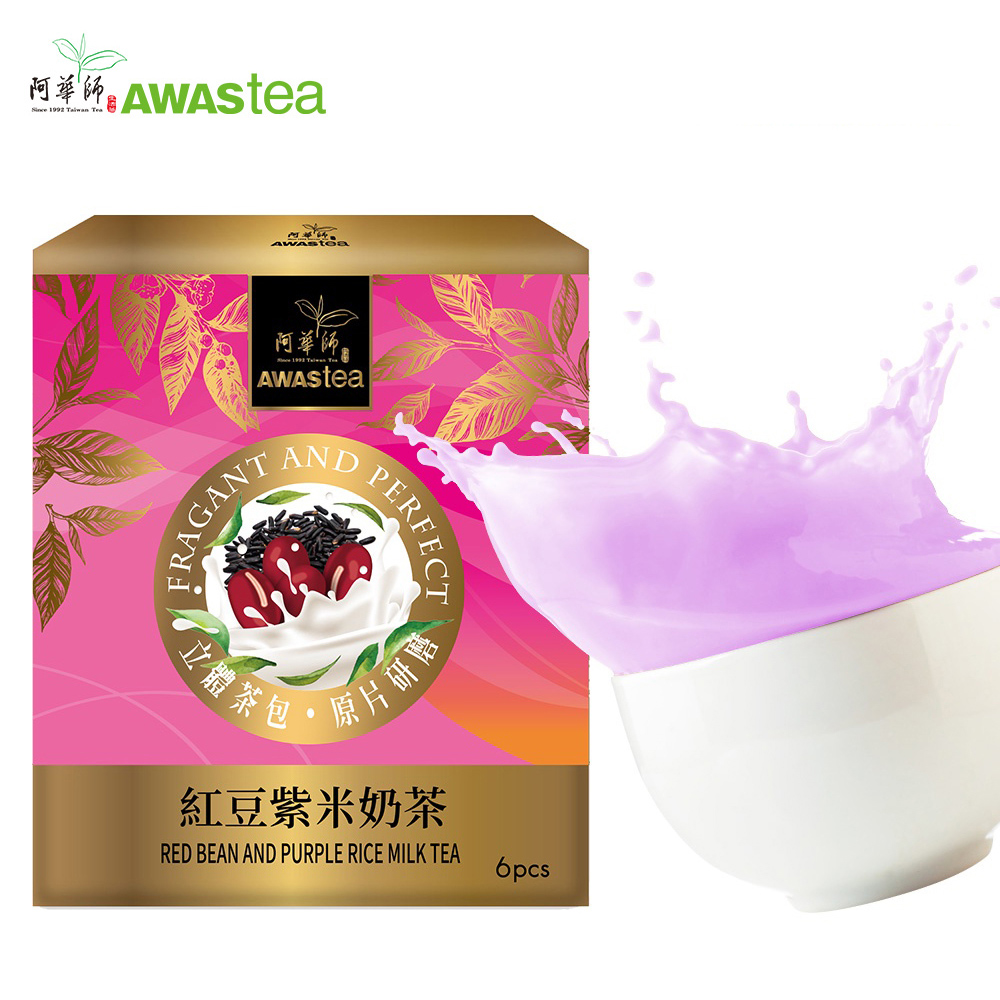 【阿華師 AWAStea】紅豆紫米奶茶 [30g*6入 /盒