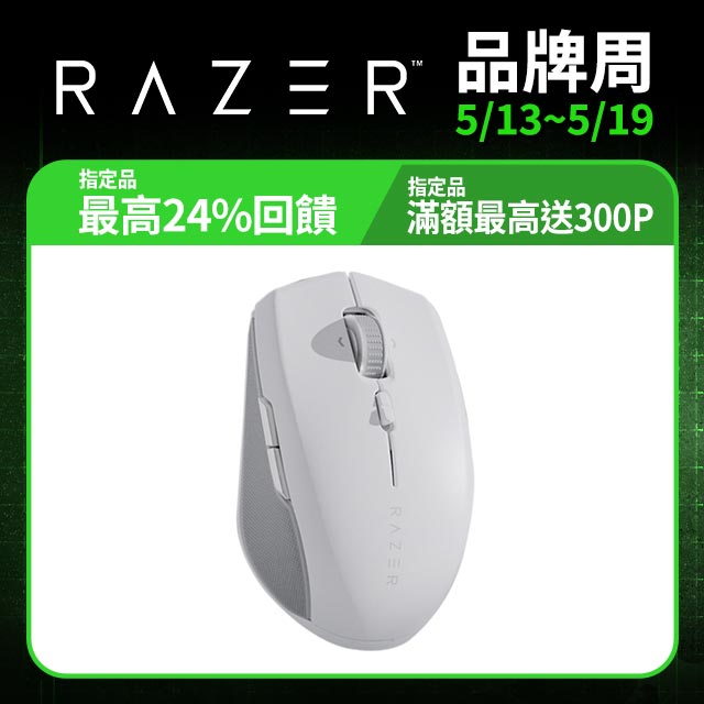 Razer Pro Click Mini 無線滑鼠