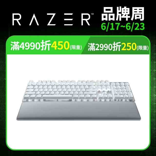 Razer Pro Type Ultra 無線藍牙雙模機械鍵盤 (中文)