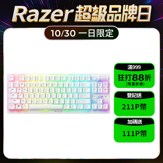 Razer DeathStalker V2 Pro TKL 無線機械式鍵盤(紅軸/英文)-白色