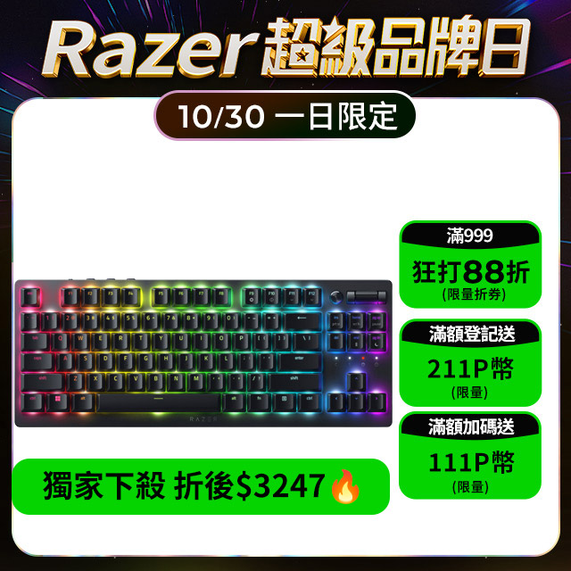 Razer DeathStalker V2 Pro TKL 無線機械式鍵盤(紅軸/英文)