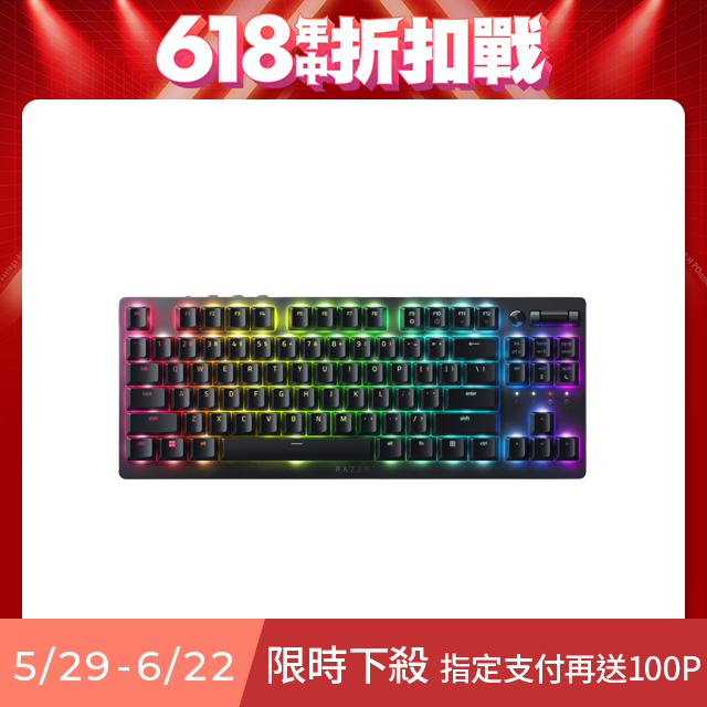 Razer DeathStalker V2 Pro TKL 無線機械式鍵盤(紅軸/中文)