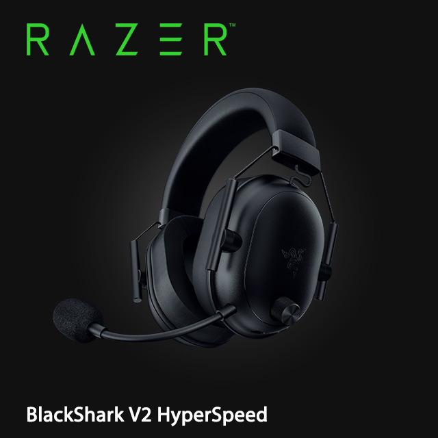 Razer BlackShark V2 HyperSpeed 黑鯊 V2 HyperSpeed 超輕量無線電競耳麥
