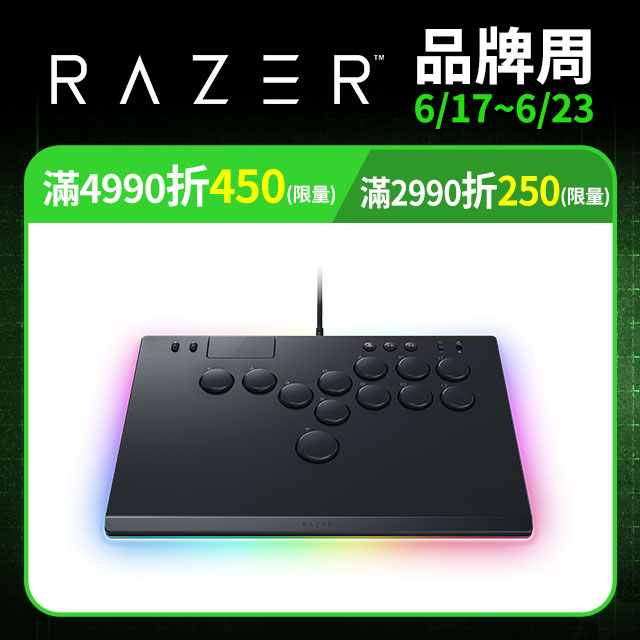 Razer Kitsune 按鈕街機控制器 (Windows/PS5) RZ06-05020100-R3A1