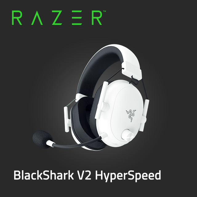 Razer BlackShark V2 HyperSpeed 黑鯊 V2 HyperSpeed 超輕量無線電競耳麥(白色)