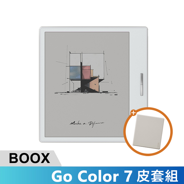 文石 BOOX Go Color 7 吋彩色電子閱讀器 - 米白色