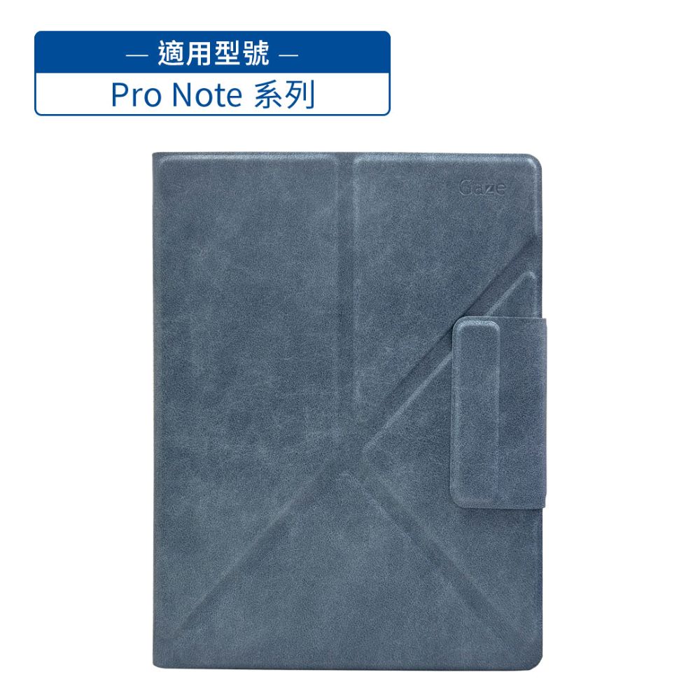 HyRead Gaze Pro Note 系列 7.8吋磁吸側翻皮套(巖灰藍)