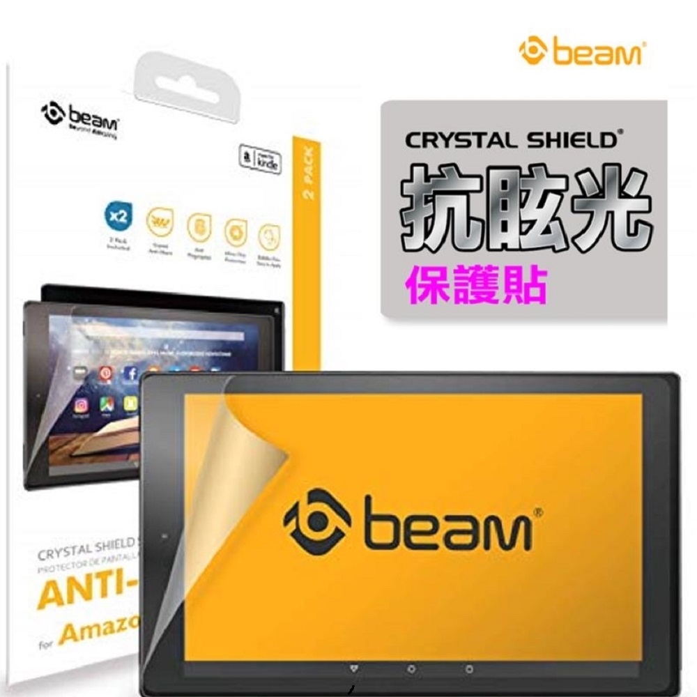 【BEAM】Amazon Kindle Fire 10 2019 亞馬遜電子書抗眩光螢幕保護貼(超值2入裝)
