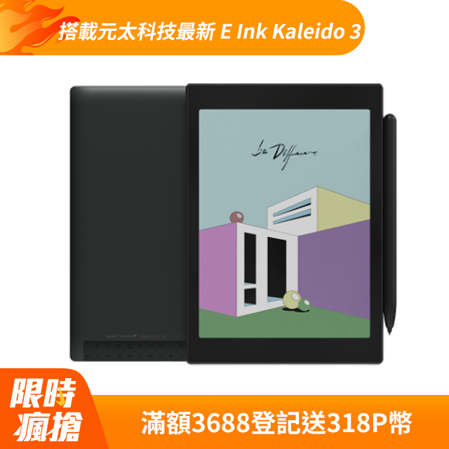 文石 BOOX Tab Mini C 7.8 吋 彩色快刷電子閱讀器