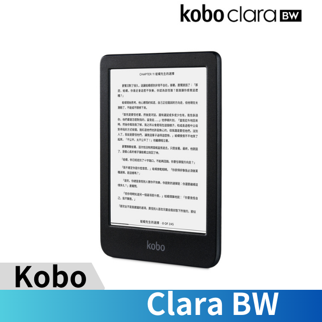 樂天Kobo Clara BW 6吋電子書閱讀器 | 黑。16GB