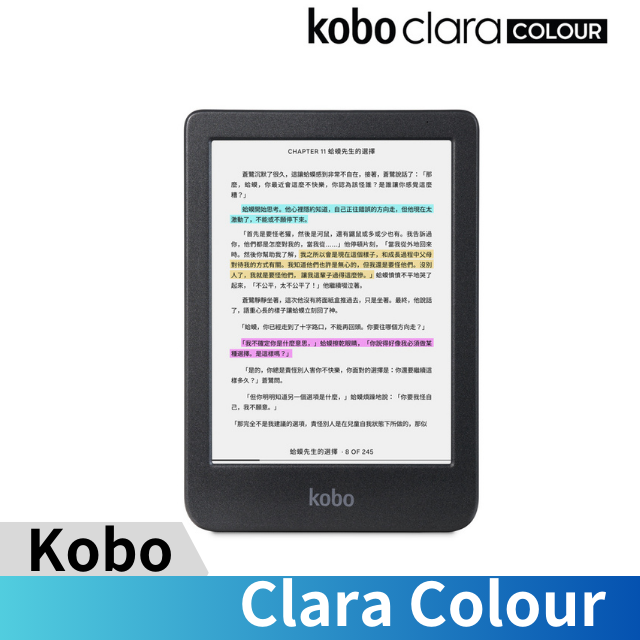 樂天Kobo Clara Colour 6吋彩色電子書閱讀器 | 黑。16GB
