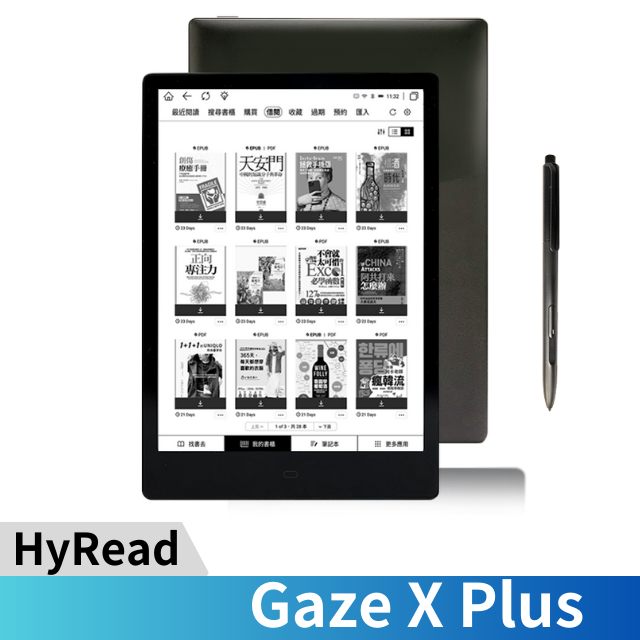 [福利品HyRead Gaze X Plus 10.3吋 電子紙閱讀器