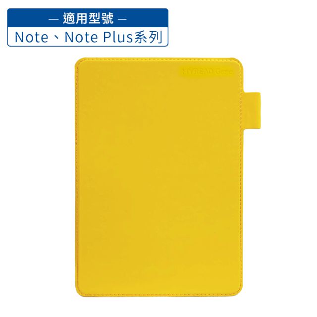 (福利品)HyRead Gaze Note 系列7.8吋側翻式保護殼;檸檬黃