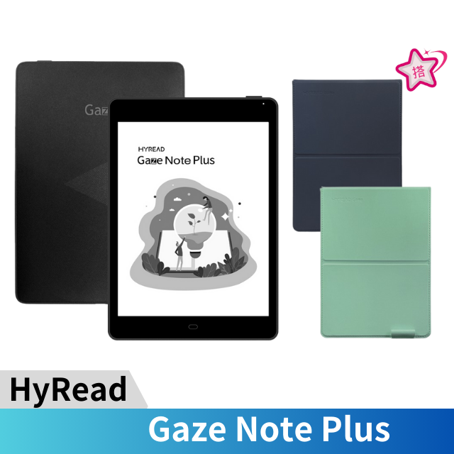HyRead Gaze Note Plus 7.8吋電子紙閱讀器