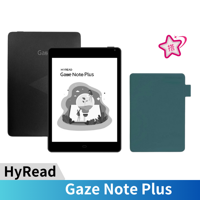 HyRead Gaze Note Plus 7.8吋電子紙閱讀器