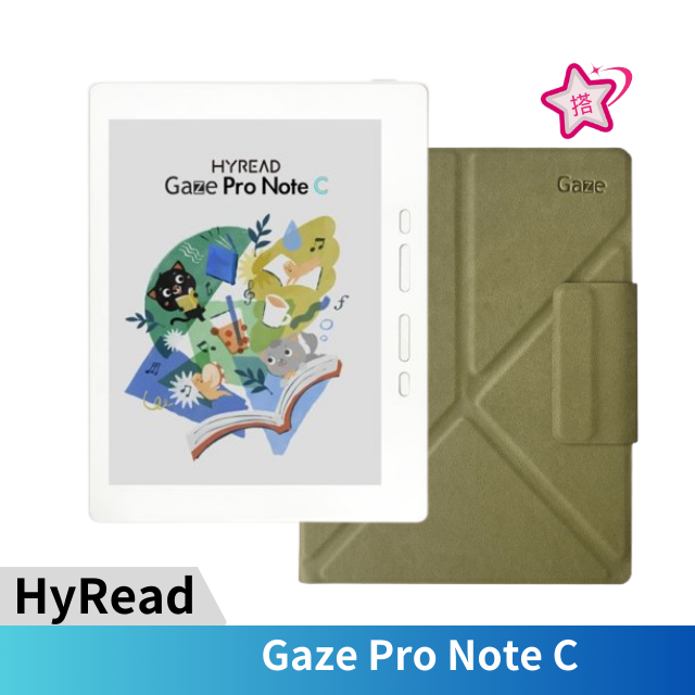 HyRead Gaze Pro Note C 7.8吋彩色電子紙閱讀器