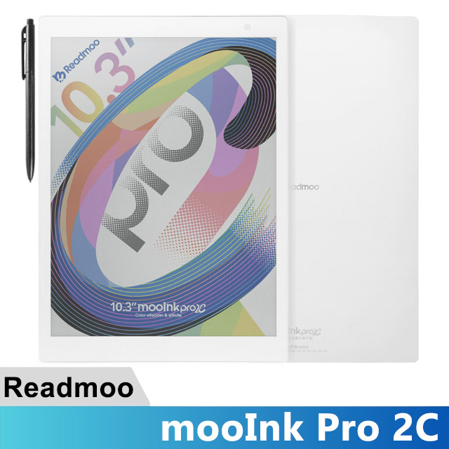 10.3吋 mooInk Pro 2C 彩色電子書平板 殼套組
