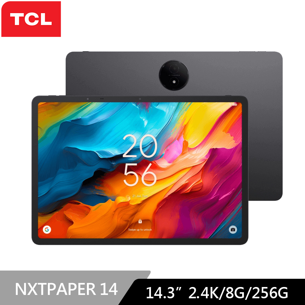 TCL NXTPAPER 14 14吋 WiFi版 (8G/256G) 平板電腦
