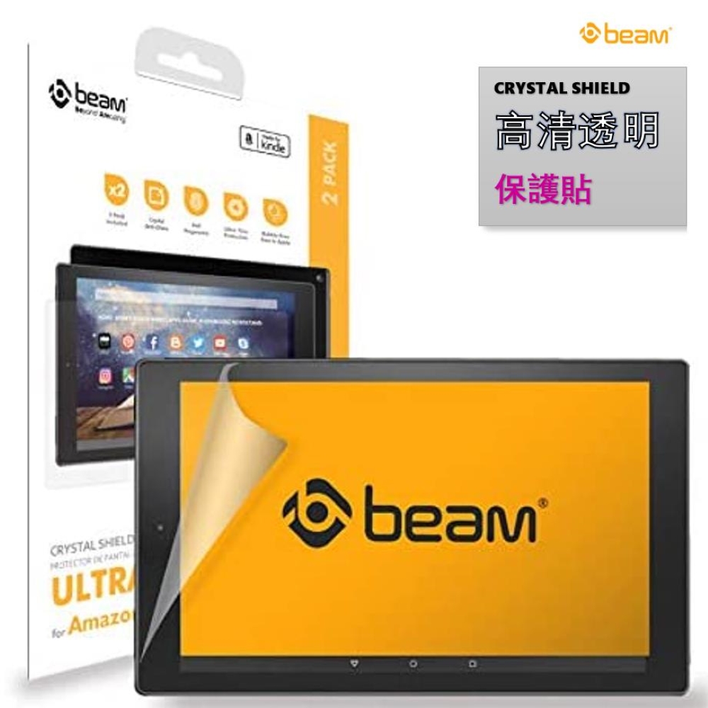 【BEAM】Amazon Kindle Fire HD 10_10 Plus 2021亞馬遜電子書高清透明螢幕保護貼(超值2入裝)