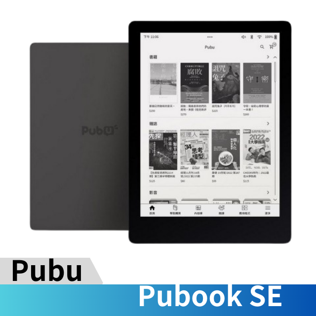 Pubu Pubook SE 7.8吋電子閱讀器｜開放式系統(附原廠保護套組)