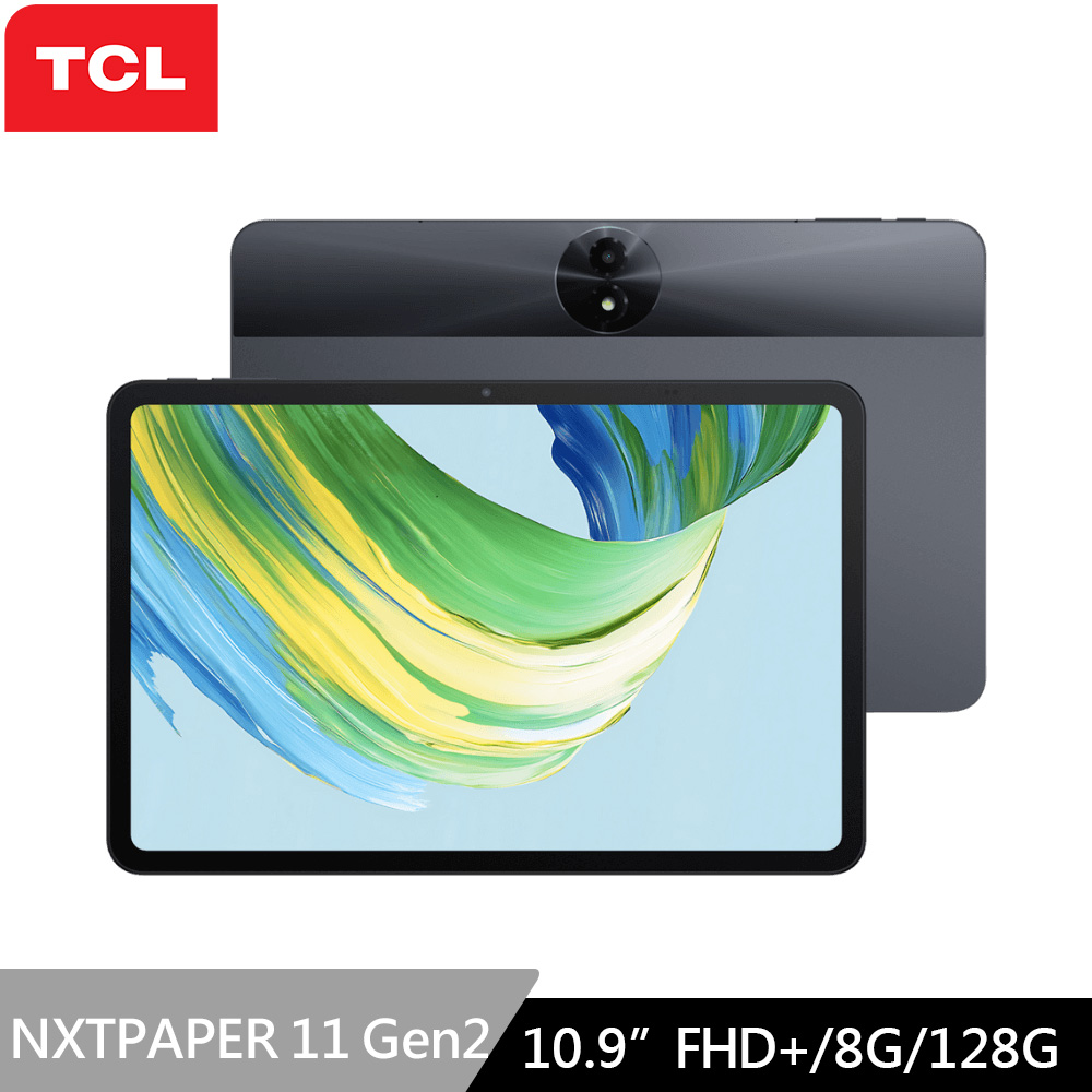 TCL NXTPAPER 11 Gen2 11吋未來紙護眼平板(8G/128G)