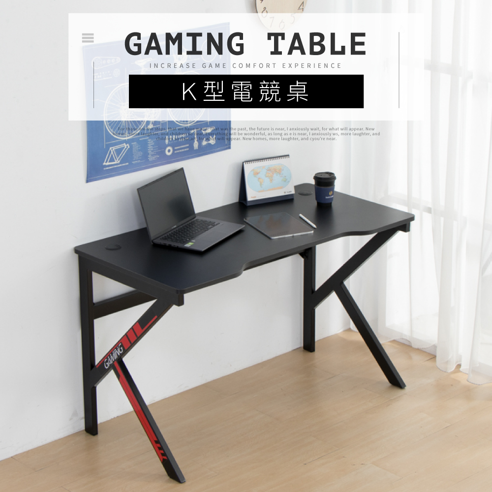 【好氣氛家居】K型旋風黑紅電競桌/電腦桌