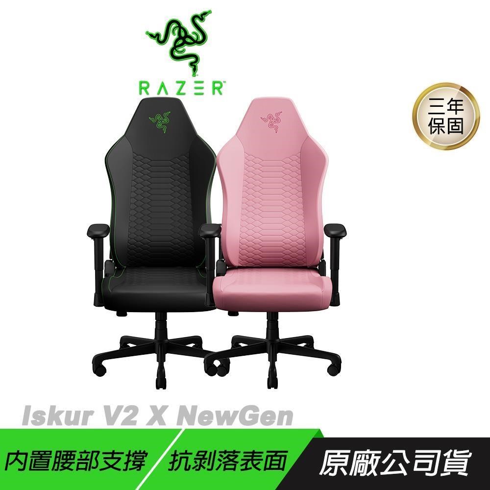 RAZER 雷蛇 Iskur V2 X NewGen 電競椅 黑綠 抗剝落材質 內建腰部支撐 散熱泡棉坐墊