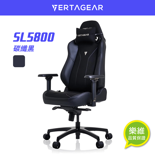 Vertagear SL5800 HygennX 人體工學電競椅 碳纖黑