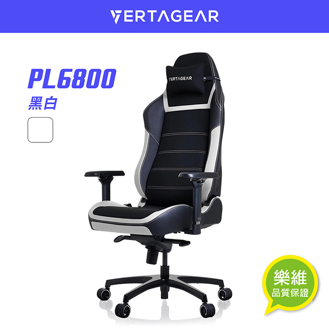 Vertagear PL6800 X-Large HygennX 人體工學電競椅 黑白
