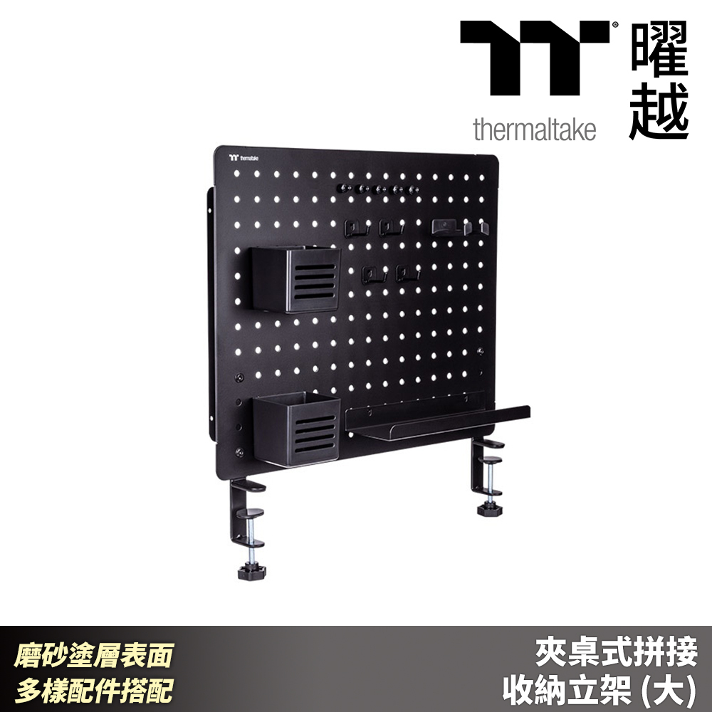 Thermaltake曜越 夾桌式拼接收納立架-小 DIY 25.6X25公分 GEA-GDP-DPLBLK-01