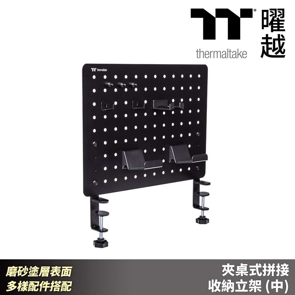Thermaltake曜越 夾桌式拼接收納立架-中 DIY 42X32公分 GEA-GDP-DPMBLK-01