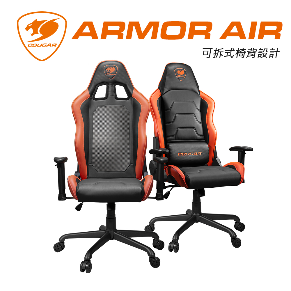 【COUGAR 美洲獅】ARMOR AIR 電競椅 黑橘色