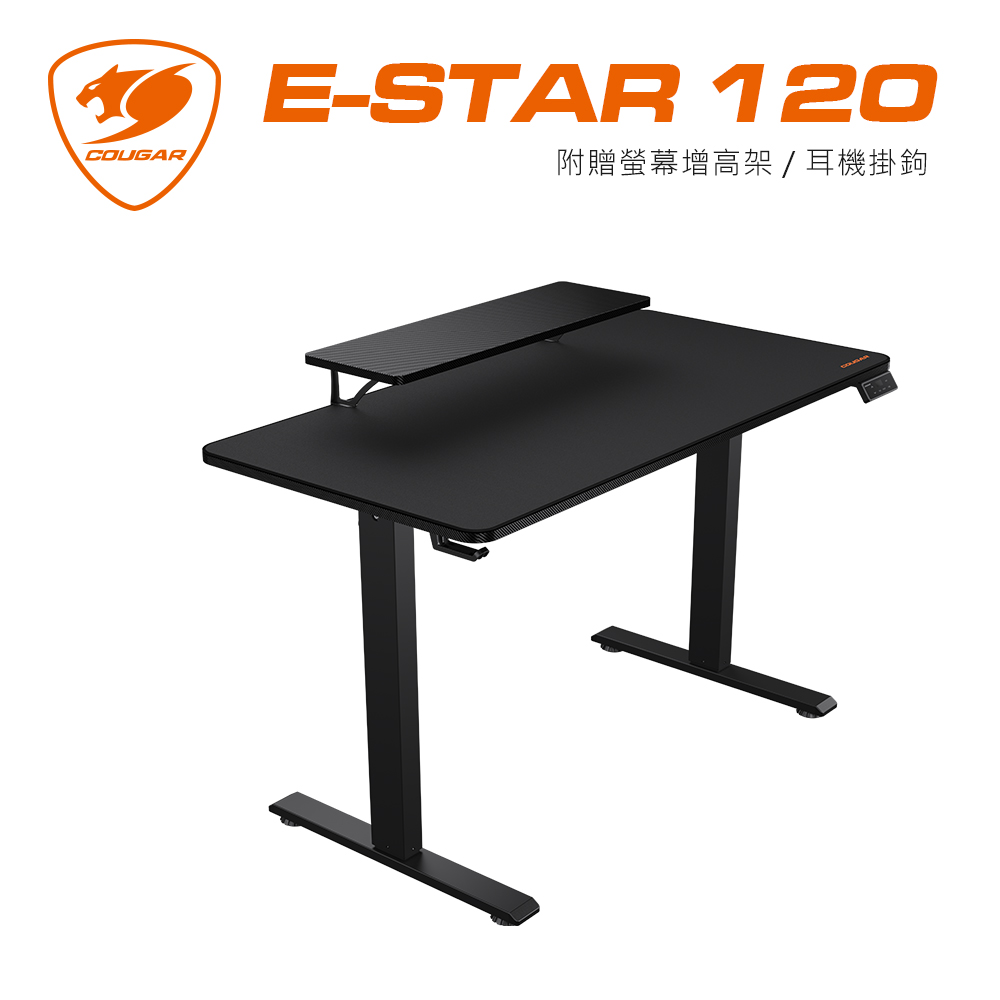 【COUGAR 美洲獅】 E-STAR 120 電競桌