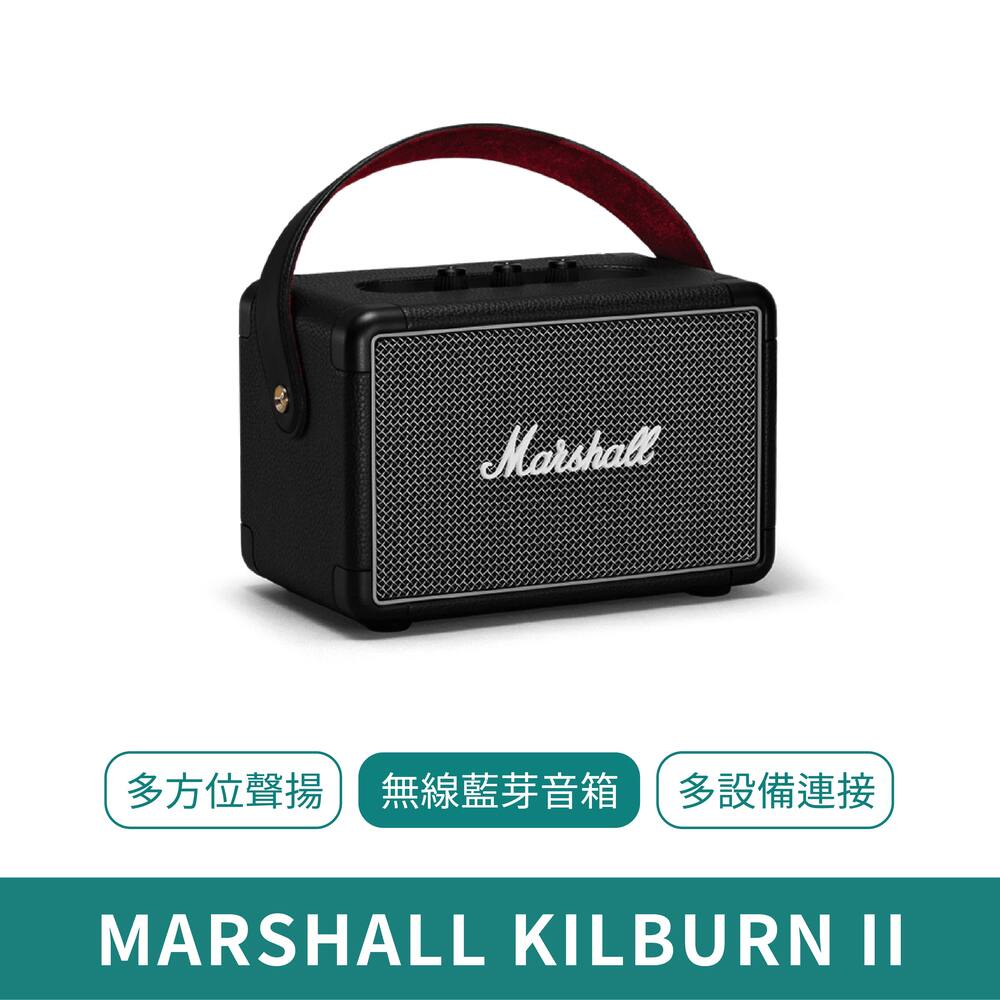 MARSHALL KILBURN II 無線藍牙可攜式手提音響 經典黑 攜帶式音響 防水設計