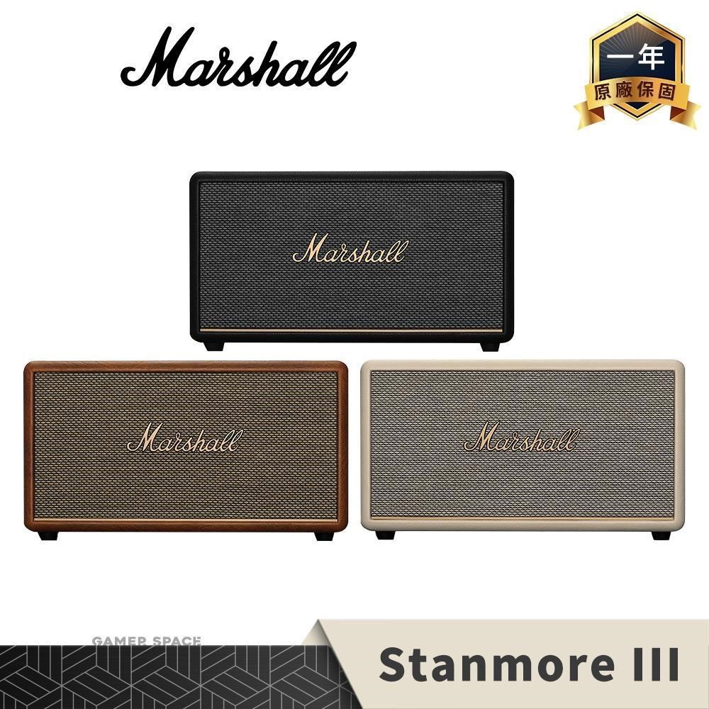 Marshall Stanmore III 家用式藍牙喇叭 音響 無線喇叭 三代 藍牙喇叭 藍牙5.2