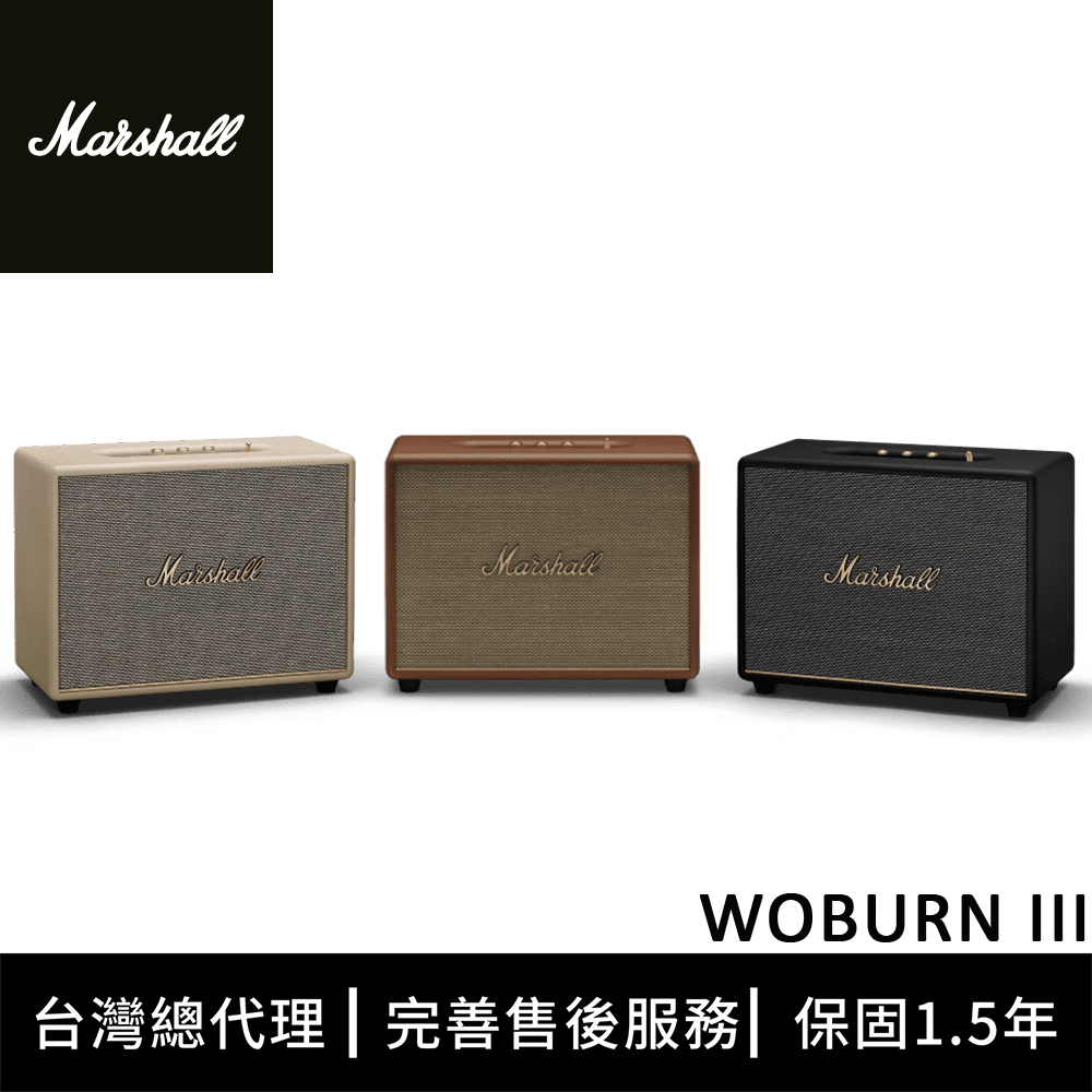 Marshall Woburn III 藍牙喇叭(福利品)